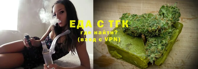 Наркота Исилькуль Марихуана  COCAIN  Гашиш  Меф 