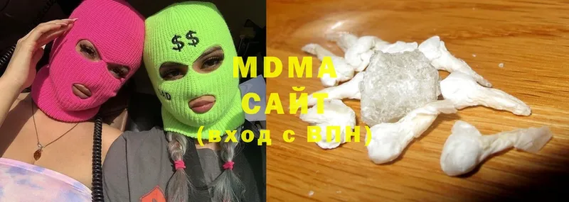 MDMA Molly  Исилькуль 